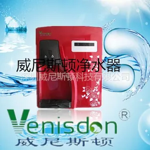 威尼斯顿净水器-立式、壁挂式管线机