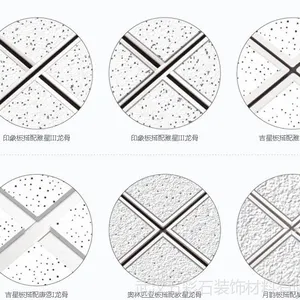 星牌唐恩龙骨合金端头***技术15年系统品质***
