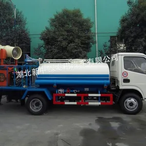 供应黑龙江哈尔滨小型喷药车厂家直销电话13872881898