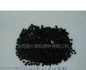 供应导电TPR 防静电TPR