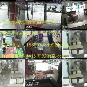 儋州监控系统安装