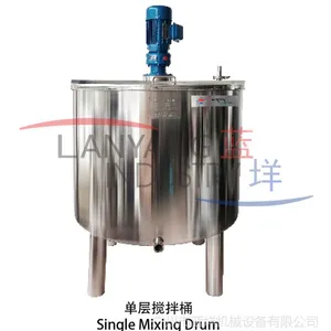 供應(yīng)不銹鋼單層攪拌桶 攪拌罐 拌料桶 液體攪拌桶立式攪拌桶混合機(jī)
