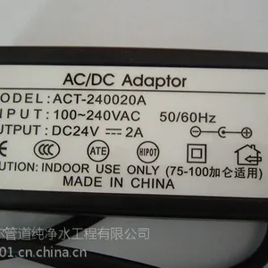 供应珠海净水器批发厂家供应优质格正品牌变压器 2A 24v 普洛尔家用净水器批发