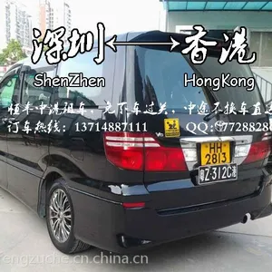 深圳香港租车,深圳香港直通车,深圳去香港租车,***直通车,恒丰***租车免下车过关