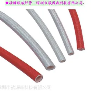 硅胶玻纤管(纤维套管)——耐温-30℃~200℃,耐压1.2KV-2.5KV(内纤外胶)——耐温-3