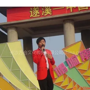 供应长沙大型舞台搭建公司15111083964大唐