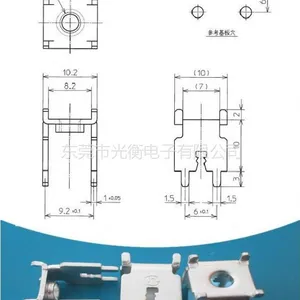 供应PCB焊接端子,护线型端子,五金端子,四***子PCB-17(M4)