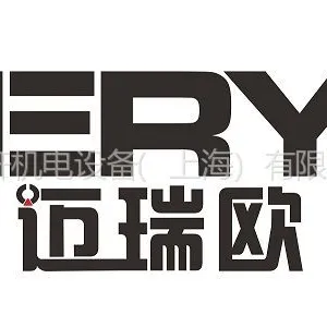 荣开机电设备（上海）有限公司