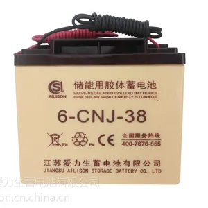 供应12V38AH铅酸胶体蓄电池/12V38AH蓄电池什么价格