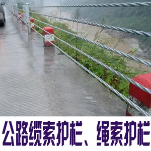双赫供应高速公路缆索护栏 山体公路防护网 山体防护栅栏