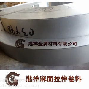 SPCC双光卷料 SPCC宝钢 SPCC带钢