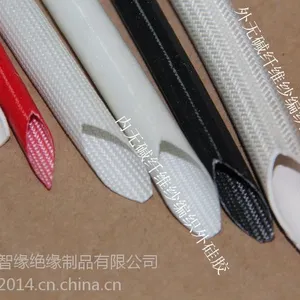 纤维管,自熄管,玻纤管,内胶外纤纤维管