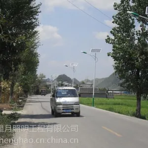 内蒙太阳能路灯生产厂家