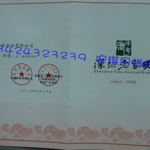 ������ɫ���,����***ʳƷ,���������ı��������,����������,6920882764361
