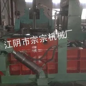 供应汽车打包机 报废汽车壳打包机 江苏打包机 江苏打包机厂家