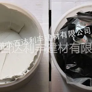 供应供应双组份聚硫密封膏