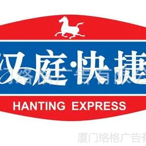 供应3M连锁酒店 门头 公司形象 店面门楣制作 灯箱 反光、双色