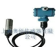 供应投入式压力变送器