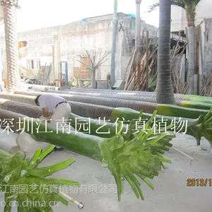 供应厂家直销仿真椰子树 仿真大王椰树 仿真植物批发