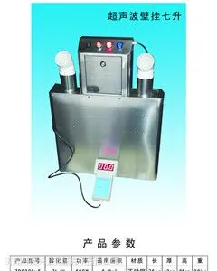 供应壁挂式超声波雾化人员消毒通道zds220-5