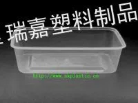 供应一次性环保餐盒 塑料餐盒 PP餐盒 打包盒 饭盒 650ml餐盒