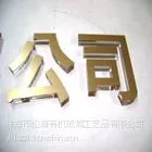 供应港澳 珠海 亚克力导光板背光源 有机玻璃导光板背光源 异形加工 ***价