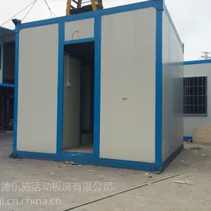 德劳施2位/4位可移动卫生间租赁/销售/定做