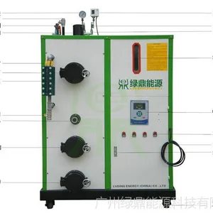 绿鼎牌包装机配套使用***生物质全自动蒸汽发生器、行业品牌