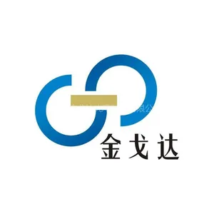 深圳金戈达光电科技有限公司