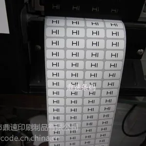 不干胶印刷 透明贴纸定制 彩色印刷瓶贴标贴不干胶标签定做