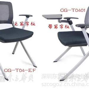 供应广东办公椅,折叠椅,培训椅,带写字板椅,培训室椅,办公椅