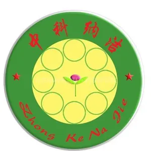 ��˾logo