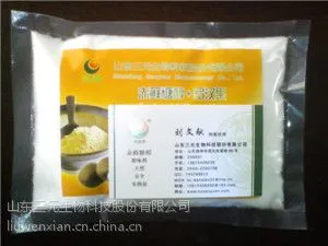 供应赤藓糖醇甜菊糖罗汉果复配糖