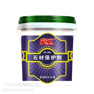 供应防水涂料***海南防水涂料价格