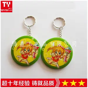 马口铁镜子章-马口铁胸章-礼品纪念品胸针-马口铁徽章-马口铁襟章生产厂