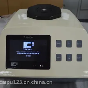 国产高精度台式分光测色仪