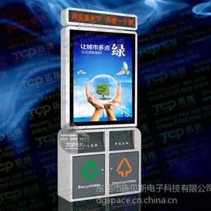 城市公交候车亭 公交站台灯箱拓博灯箱候车亭生产厂家