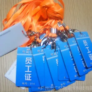 智能卡制作,充值卡制作,门禁卡,考勤卡