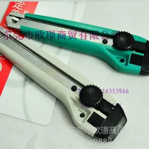 原装正品手牌自动锁定美工刀0425 大号SDI手牌美工刀架 锋利裁纸