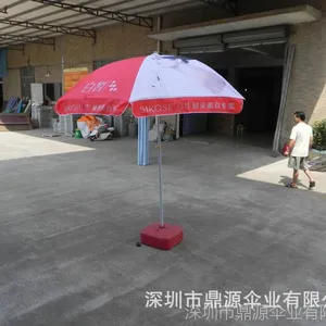 深圳厂家定做户外大雨伞展销户外广告太阳伞