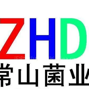 供应各种盐渍食用菌