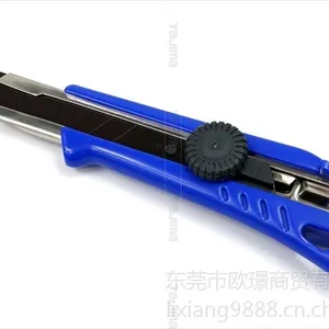 正品Tajima田岛美工刀18mm重型大号LC-551B 裁皮刀 日本进口