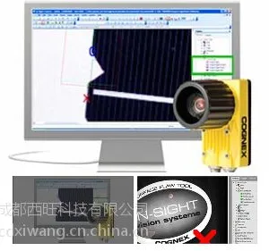 供应成都In-Sight资源管理器软件