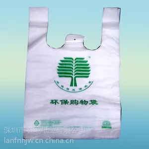 环保石头纸塑料袋