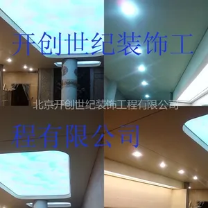 供应天花软膜\\\\软拉膜\\\\柔性软膜\\\\灯箱膜