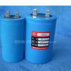 供应CBB60型空调 洗衣机用电容器
