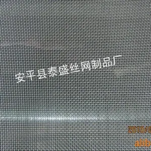 供应ss316大丝不锈钢筛网