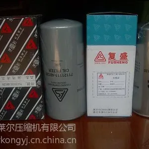 供应复盛空压机机油过滤器