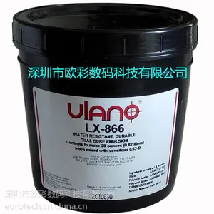 美***乐诺 660 重氮耐油水性感光胶 抗潮不沾版 耐印***