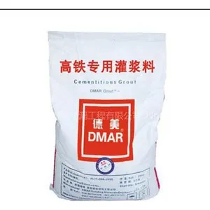 供应高铁专用水泥灌浆料